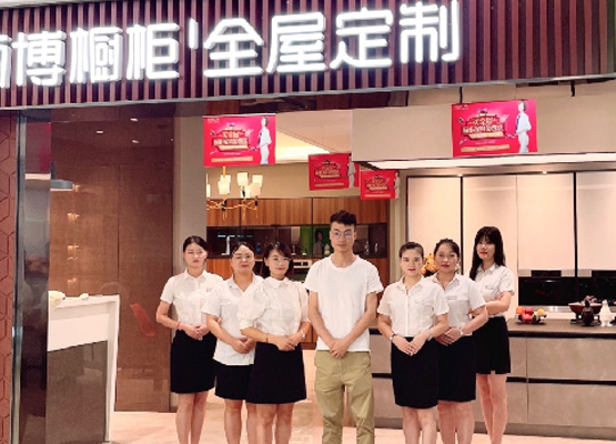 用(yong)心服務(wu)好每一(yi)位客戶(hu)爲(wei)宗旨—江(jiang)南(nan)傢(jia)居店(diàn)